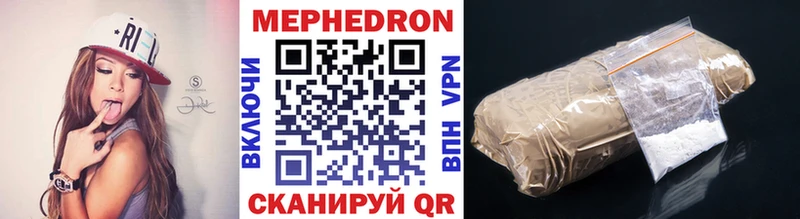 Какие есть наркотики Тверь СК Кокаин МЕФ Бошки Шишки