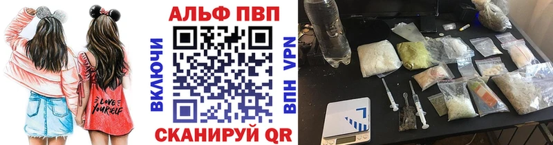 продажа наркотиков  blacksprut ссылка  Альфа ПВП Crystall  Тверь 