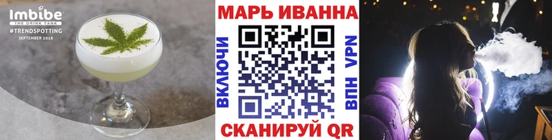 Печенье с ТГК марихуана  хочу   Тверь 