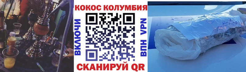 Кокаин Эквадор  Тверь 