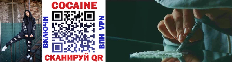 Cocaine 99% Тверь