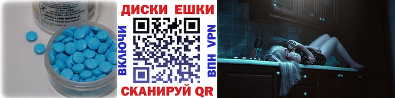 ЭКСТАЗИ таблы  Тверь 