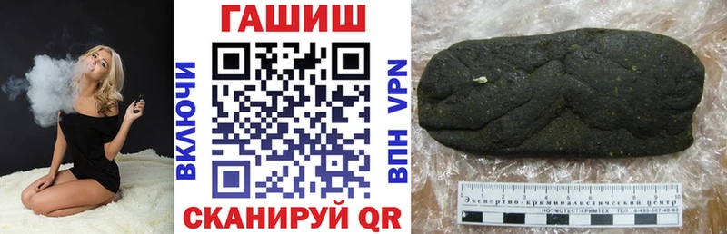 ГАШ VHQ  Тверь 