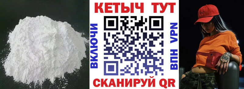 дарнет шоп  kraken рабочий сайт  Кетамин ketamine  Тверь 