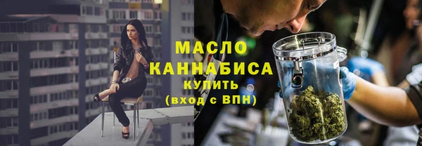 мяу мяу мука Абаза