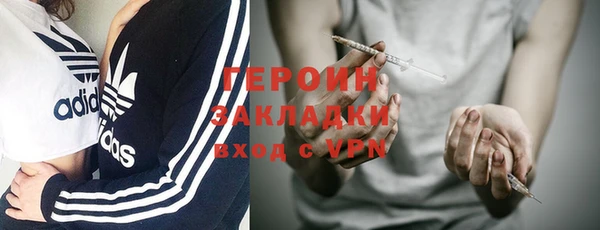 стафф Михайловка