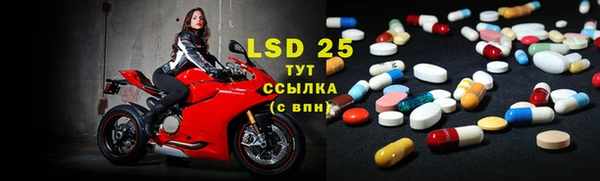 марки lsd Алзамай