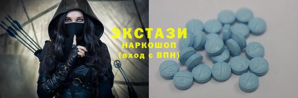 трава Алексин
