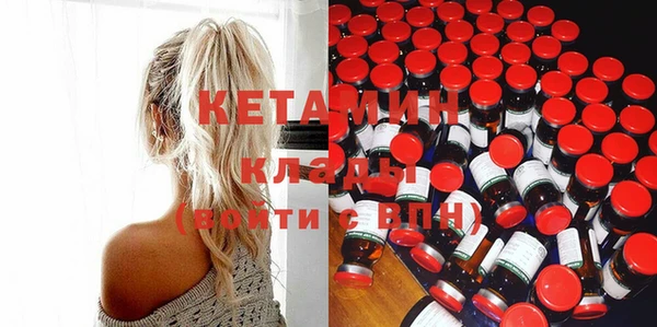 MDMA Premium VHQ Михайловск