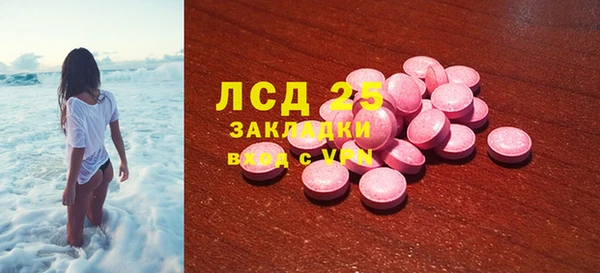 марки lsd Алзамай