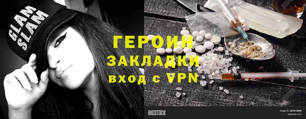 трава Алексин