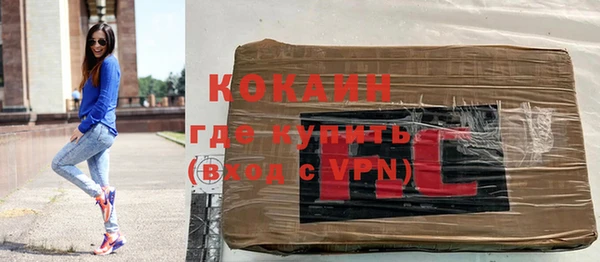 кокаин колумбия Алексеевка