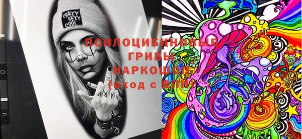 трава Алексин