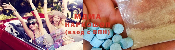 трава Алексин