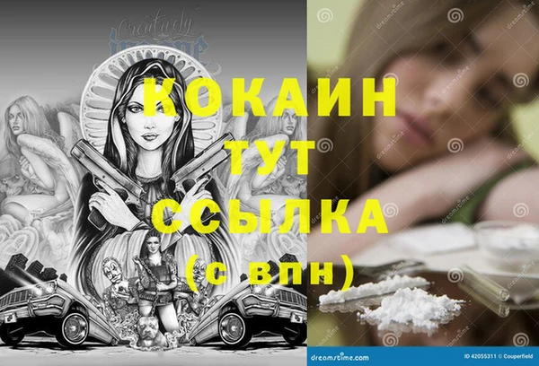 кокаин колумбия Алексеевка