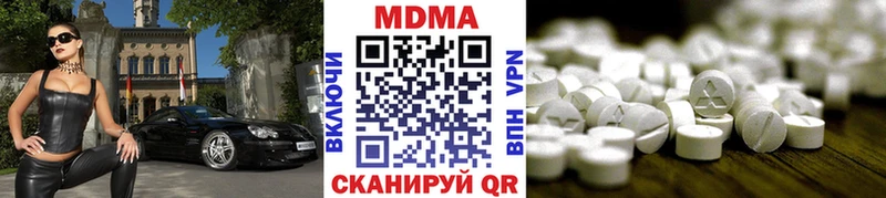mega ONION  сколько стоит  Тверь  МДМА Molly 