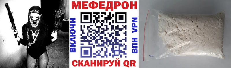 Меф кристаллы  что такое наркотик  OMG зеркало  Тверь 