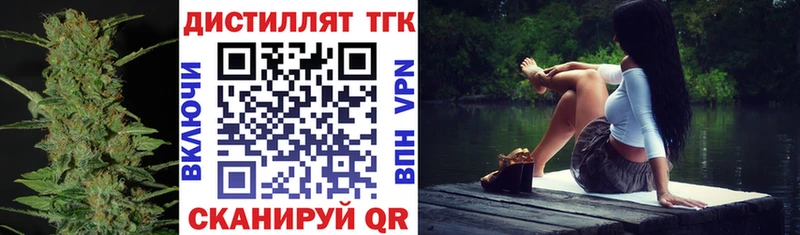 как найти закладки  Тверь  ТГК Wax 